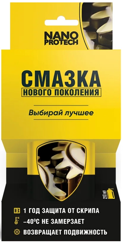 Снимок экрана_14-3-2025_162122_www.vseinstrumenti.ru