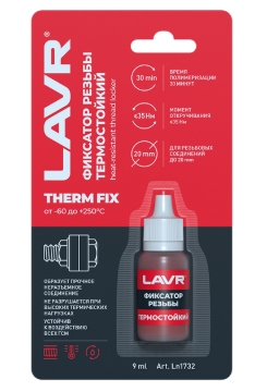 Снимок экрана_17-5-2025_103030_lubricom.ru