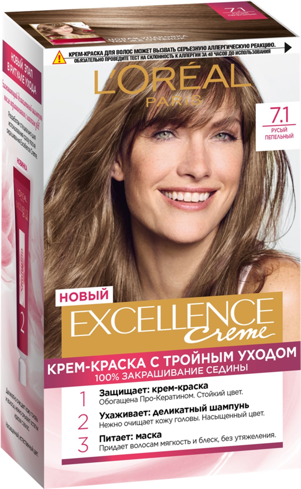 Изображение загружено