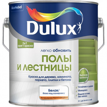 Краска Dulux Полы и лестницы полуглянцевая BW белая 2л