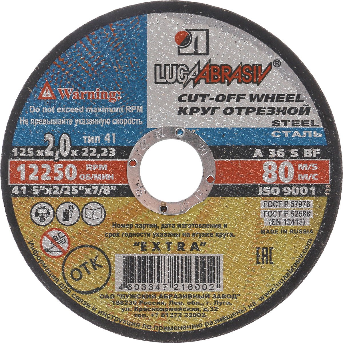 Изображение загружено