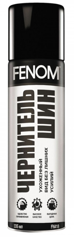 Снимок экрана_14-3-2025_121517_lubricom.ru