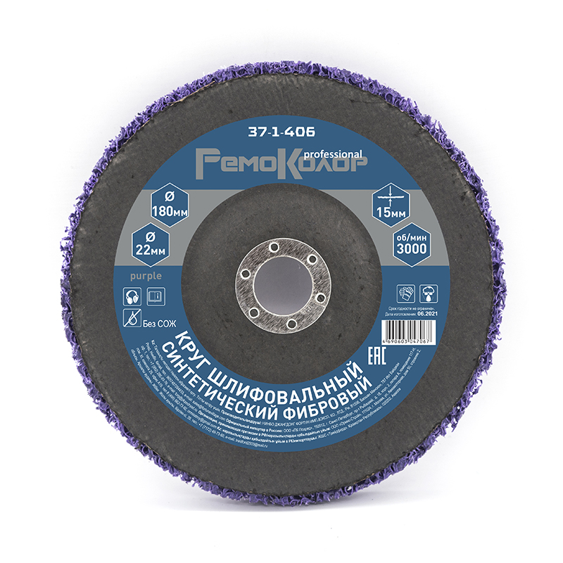 Изображение загружено