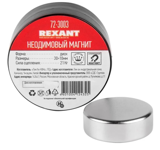 Снимок экрана_10-10-2025_124444_www.vseinstrumenti.ru