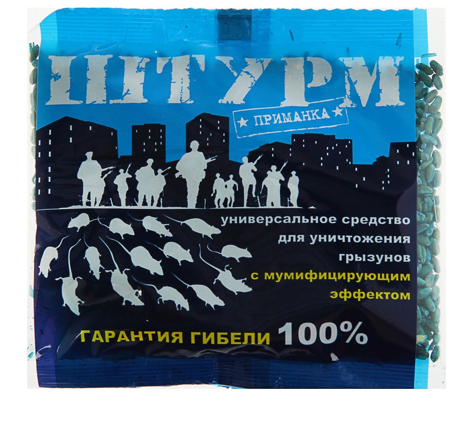 Изображение загружено