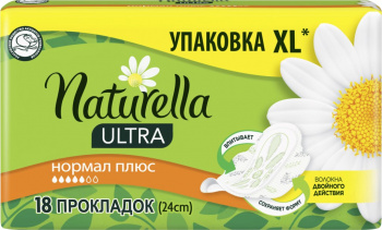 Прокладки гигиенические NATURELLA Ultra Normal Plus Single 18шт