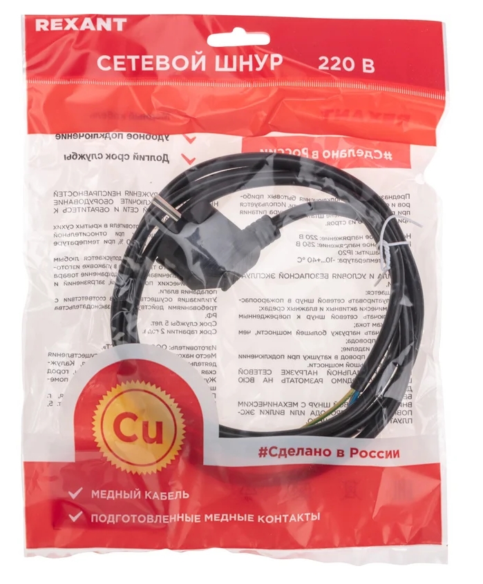 Снимок экрана_1-5-2026_91814_www.vseinstrumenti.ru