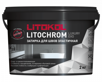 Затирка LITOCHROM LUXURY EVO LLE 105 цвет:серебристо-серый 2кг 