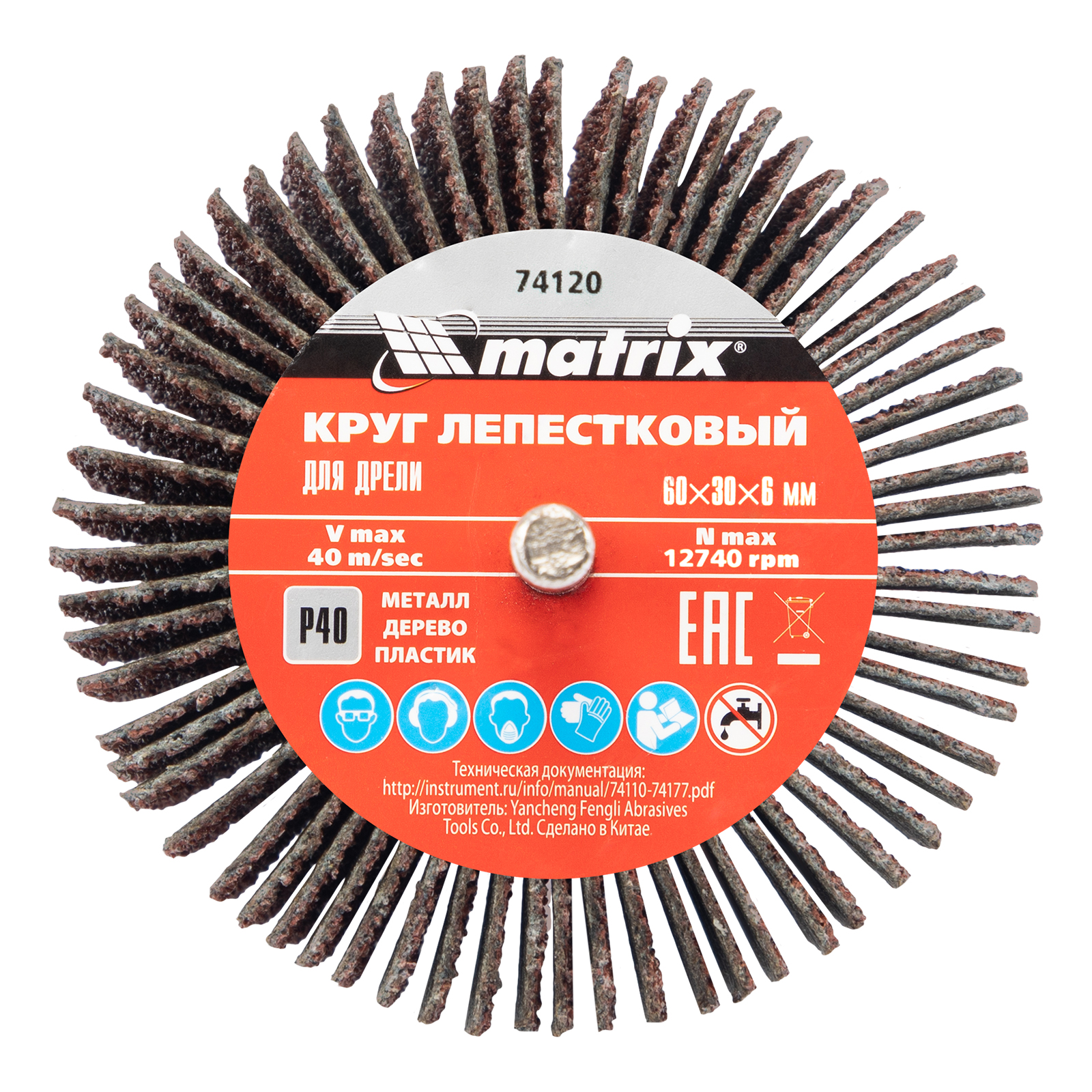 Изображение загружено