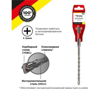 Бур по бетону 6x160x100 мм крестовая пластина SDS PLUS Kranz