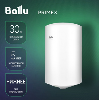 Водонагреватель 30 л, 1,5 кВт, эмаль, Ballu BWH/S 30 Primex (В 575 Ш 340 Г 340)