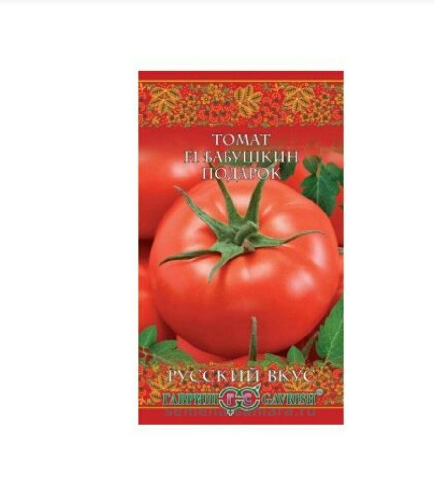 Изображение загружено