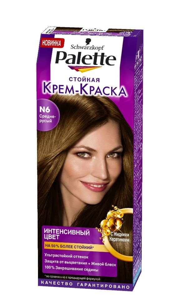 Изображение загружено