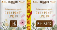 Прокладки гигиенические Marabu Botanica ежедневные 40шт