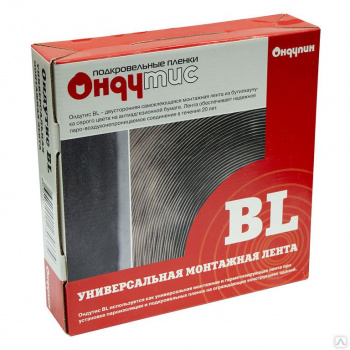 Монтажная лента Ондутис Butyl Tape 15ммх50м