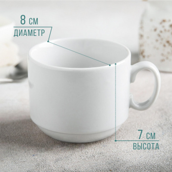 Чашка чайная 220 см3 ф.287 "Экспресс" "белье" 507799