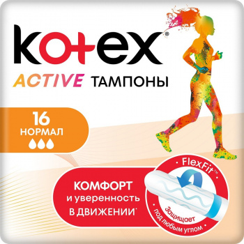 Тампоны KOTEX Activ Нормал 16шт 