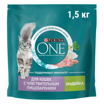 Корм сухой Purina ONE для кошек чувствительным пищеварением с индейкой 1,5кг