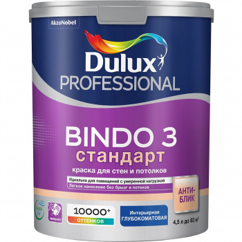 Краска интерьерная Dulux Prof Bindo 3 глубокоматовая BW белая 4,5л