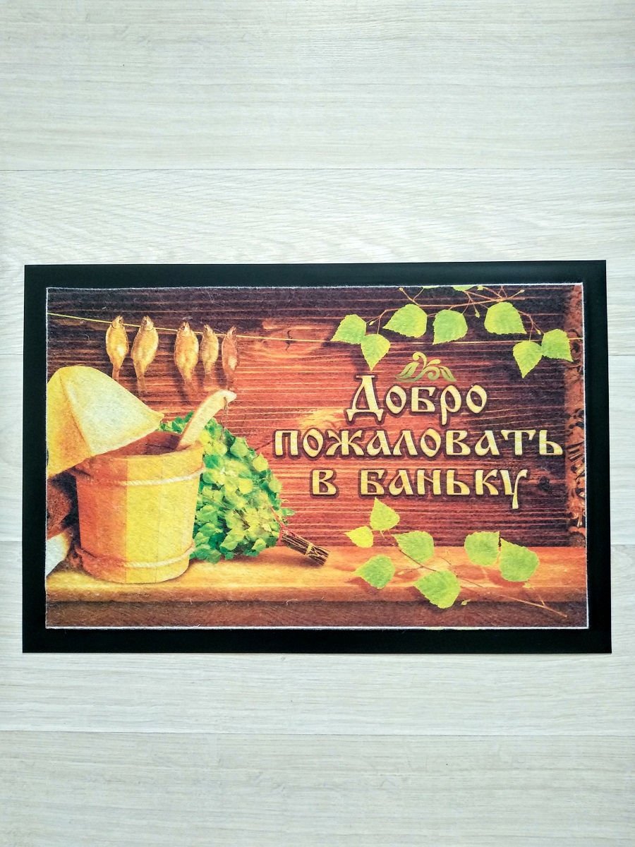 Изображение загружено