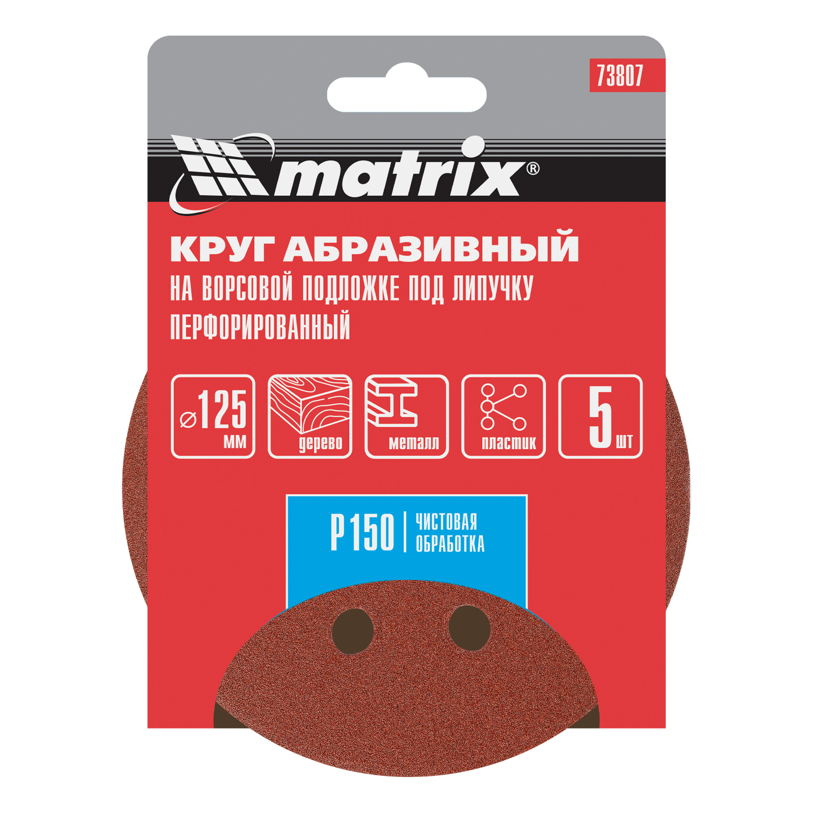 Изображение загружено