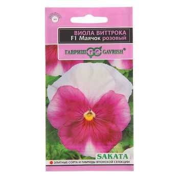 Виола Маячок розовый F1 Виттрока (Анютины глазки)* 5 шт. Саката серия Эксклюзив 