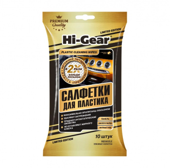 Салфетки для пластика, специальная серия Hi-Gear 10шт