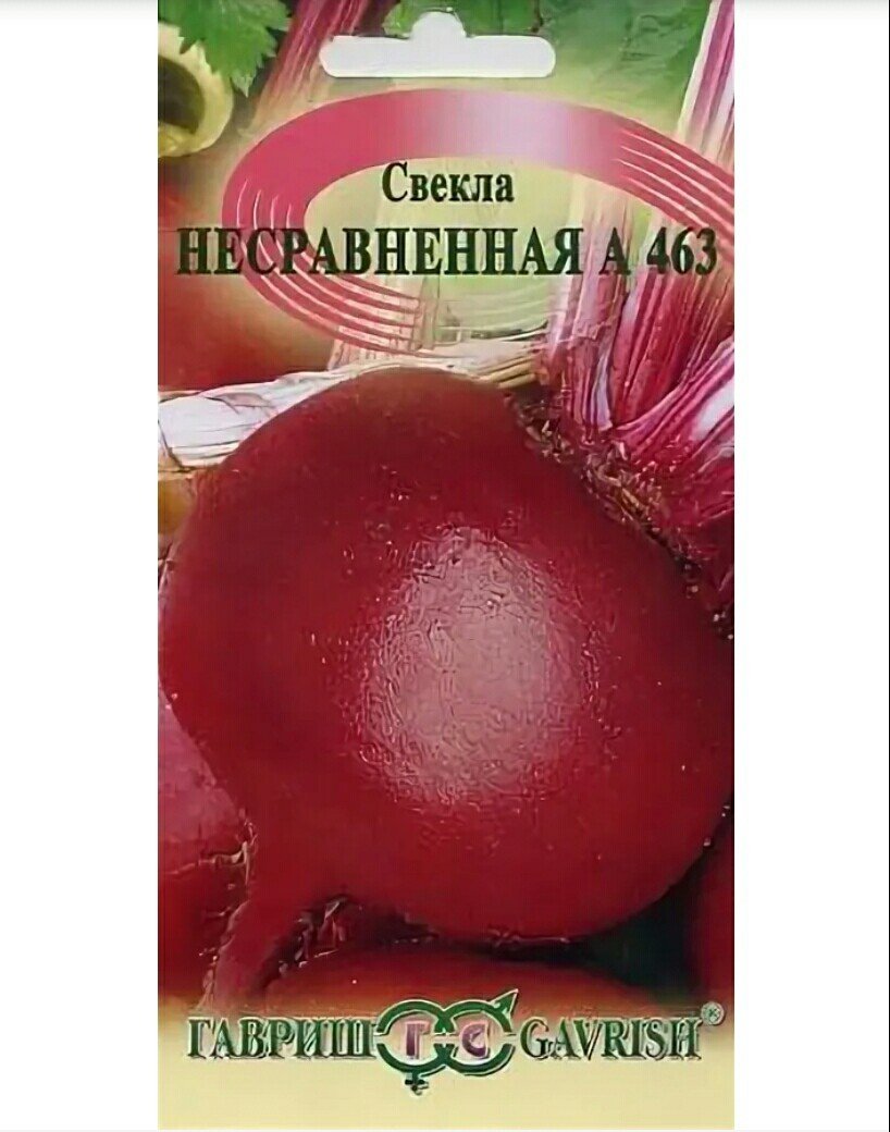 Изображение загружено