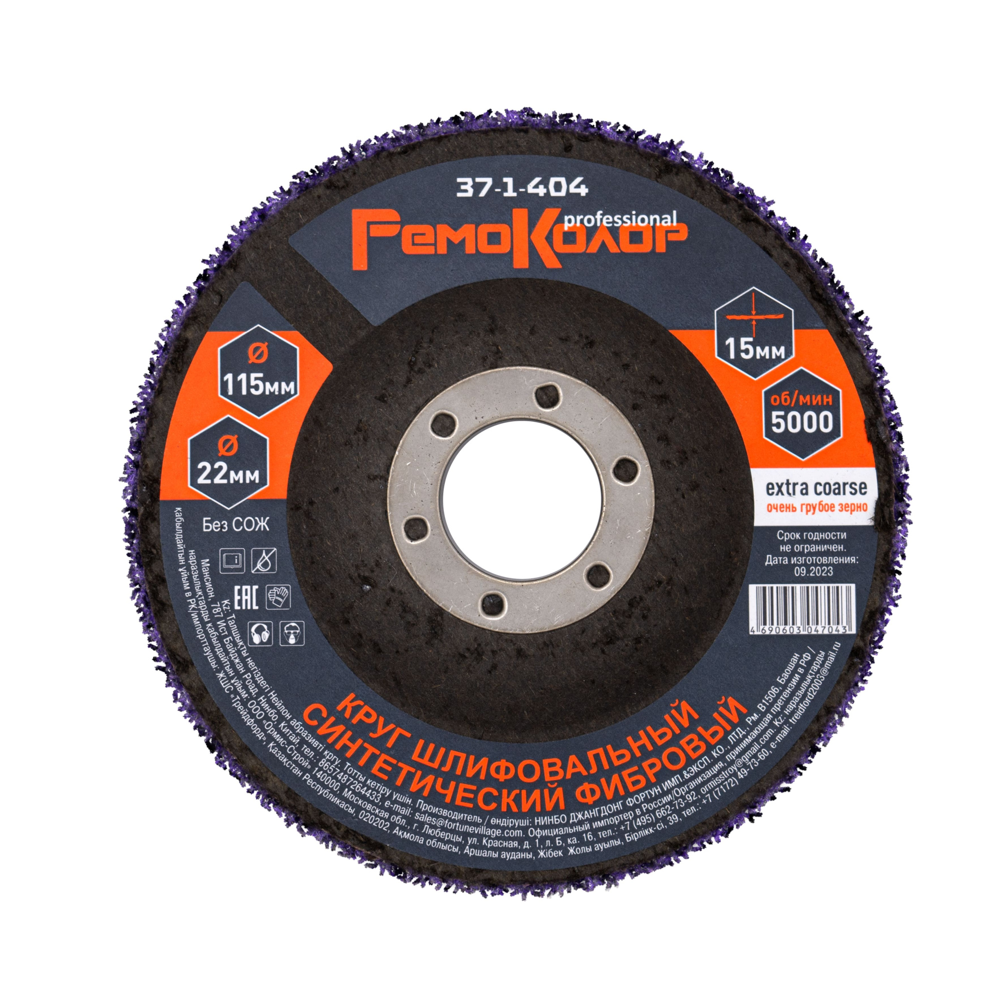 Изображение загружено