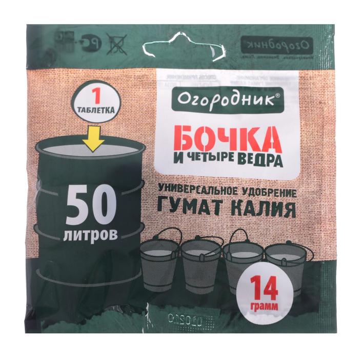 Изображение загружено