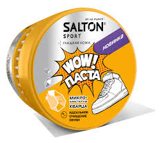 Паста Salton Sport WOW для очищения обуви 150 г не марка