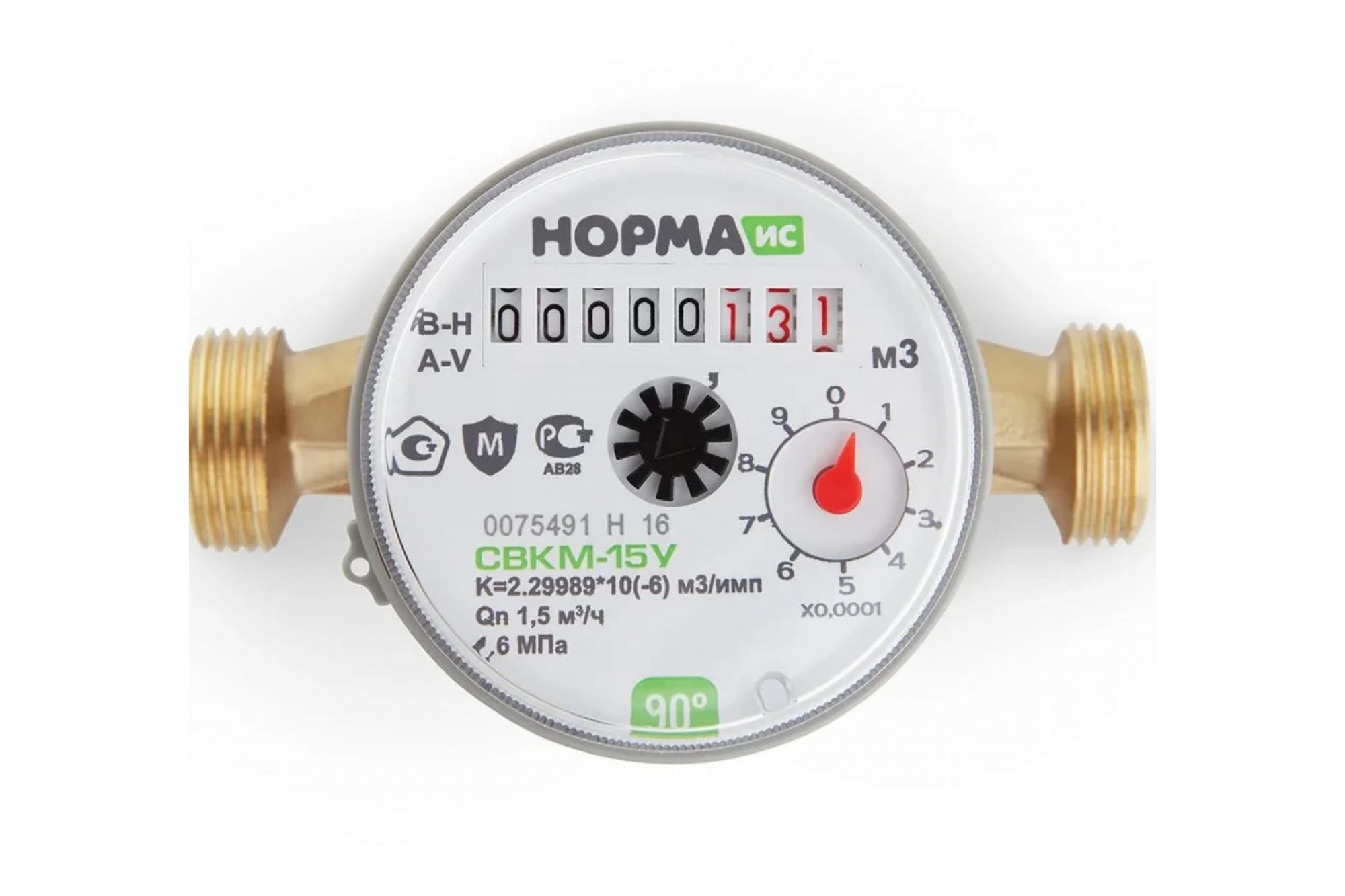 Изображение загружено