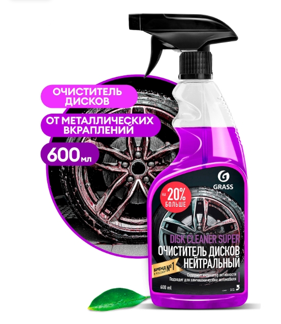 Снимок экрана_28-5-2025_121044_grass.su