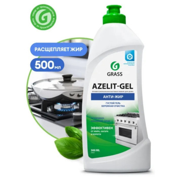 Средство чистящее для кухни Грасс Azelit гелевая формула 500мл