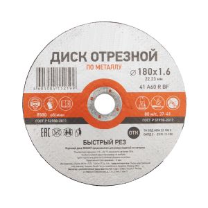 Изображение загружено