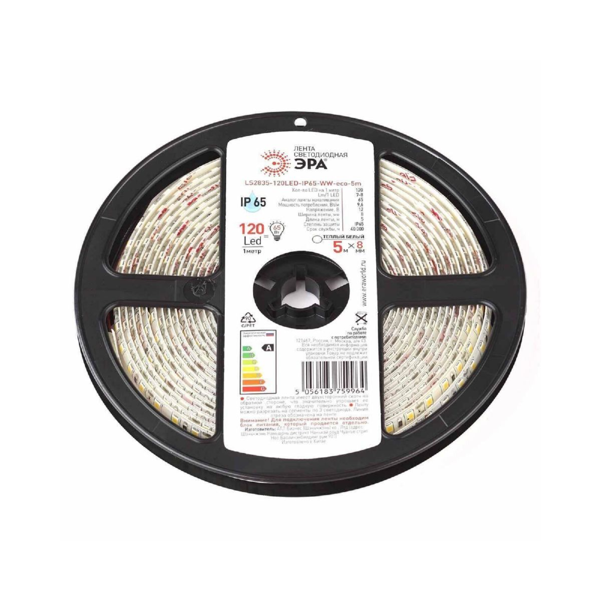 Изображение загружено