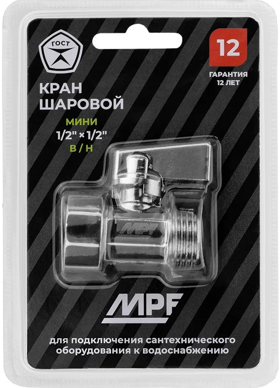 Снимок экрана_30-12-2025_91425_www.vseinstrumenti.ru