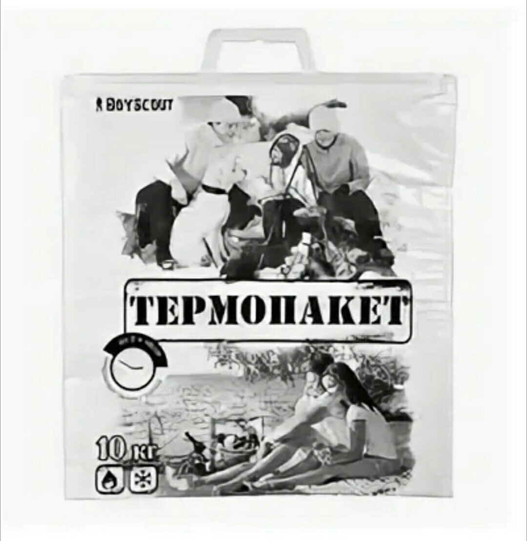 Изображение загружено