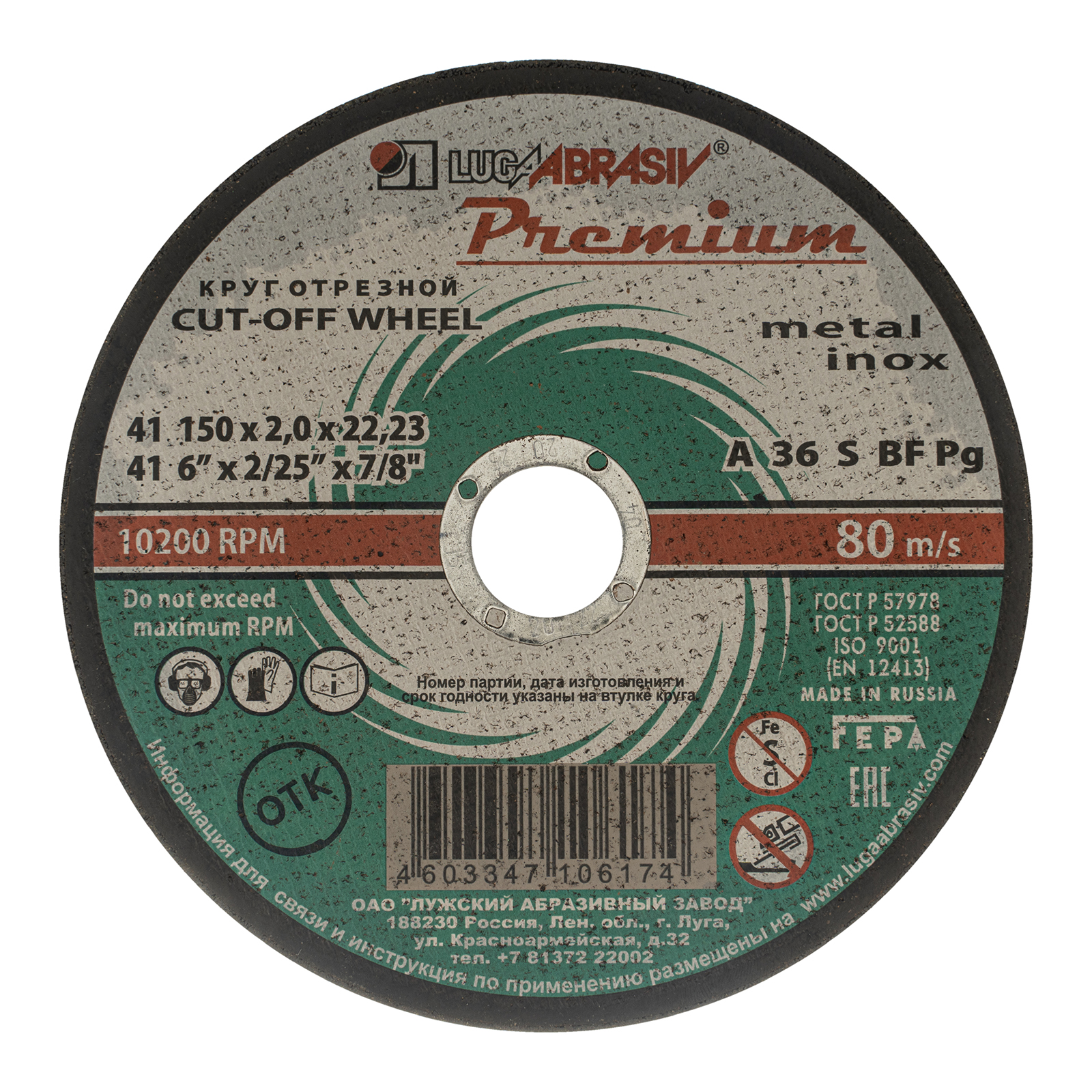 Изображение загружено