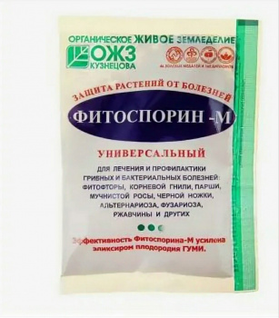 Фитоспорин - М  Анти-Гниль (пак 30 гр)