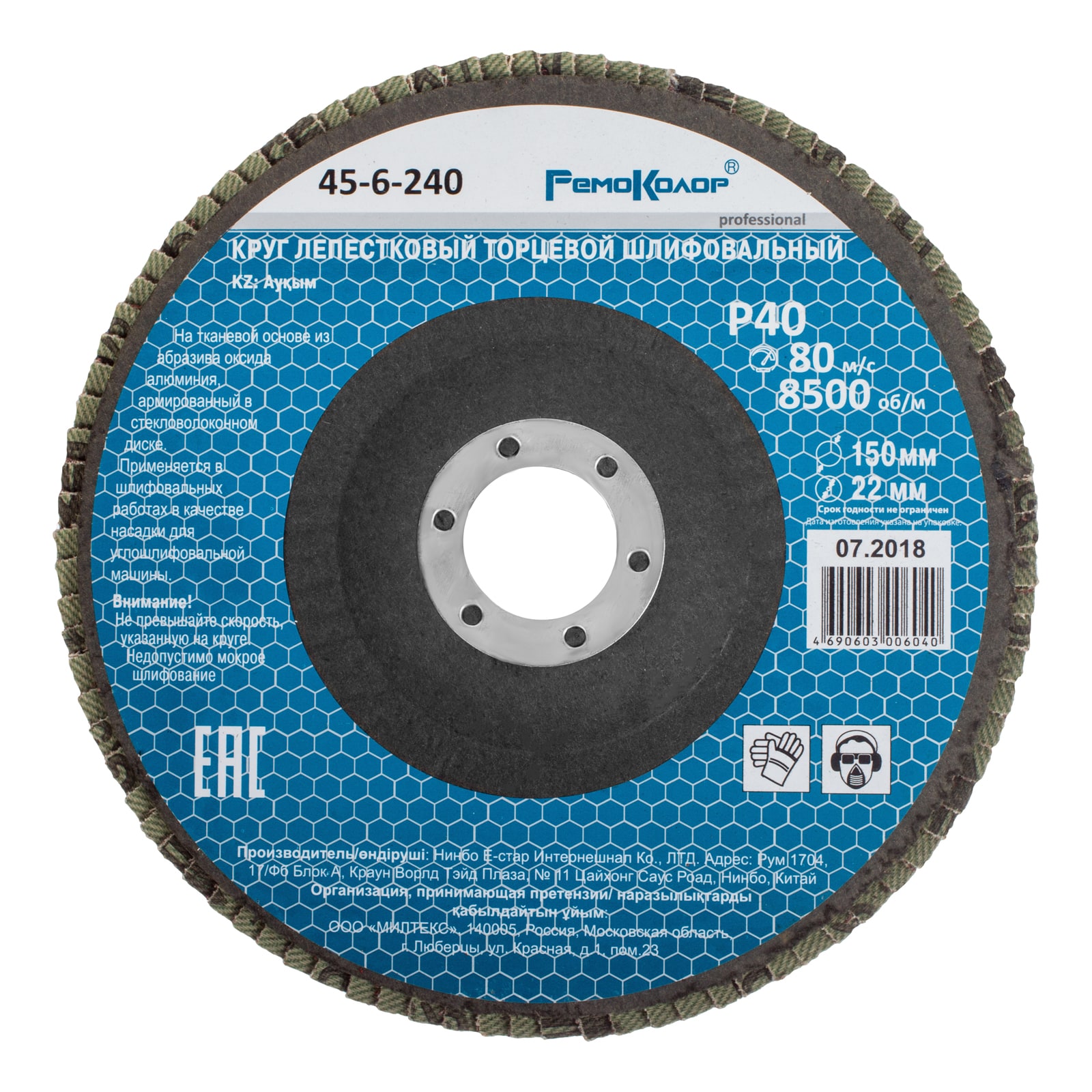 Изображение загружено