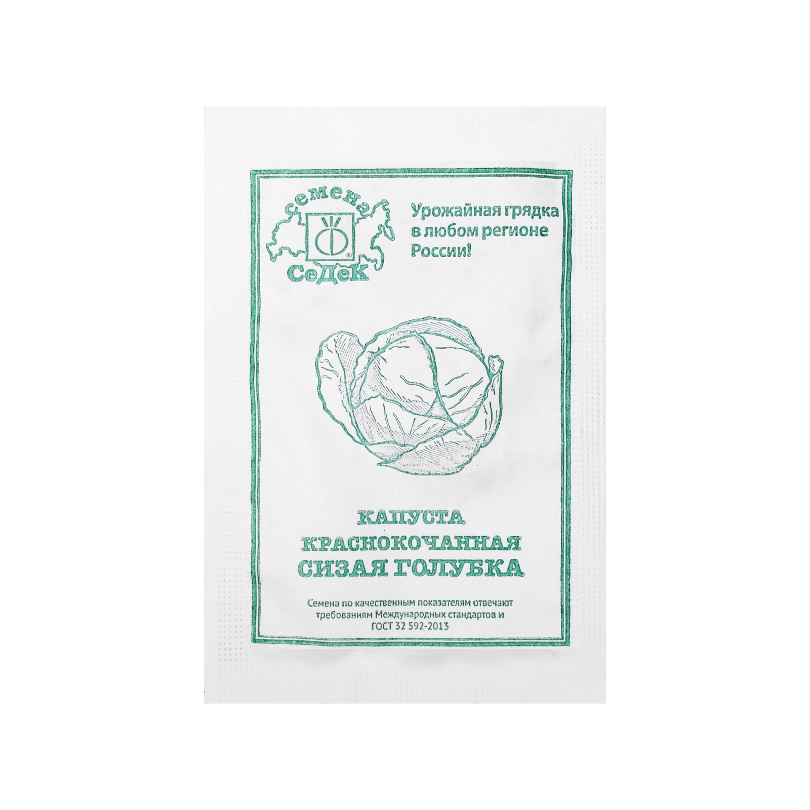 Изображение загружено