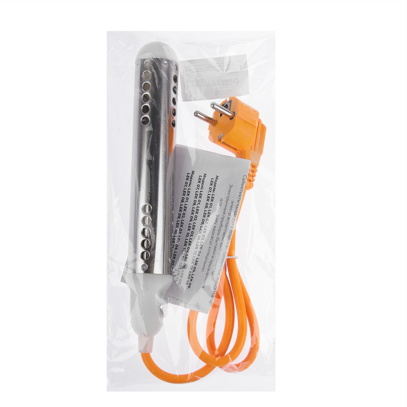 Изображение загружено