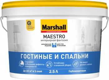 Краска Marshall Maestro Интерьерная фантазия глубокоматовая BW белая 2,5л 