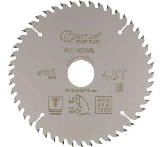 Screenshot 2024-10-31 at 17-09-29 Диск пильный с тефлоновым покрытием по дереву Profi plus 165x1.3_2x30_25.4_20_16 мм 48Т CUTOP 75-16548Т