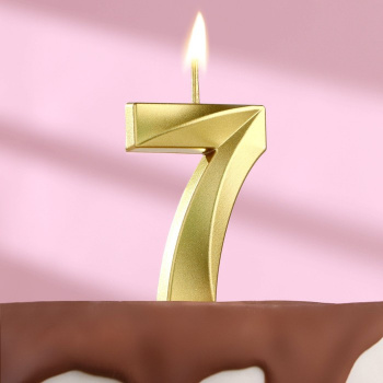 Свеча в торт на шпажке «Грань», цифра "7", золотая, 5 см 