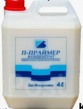 Грунт проникающий P-Primer КОНЦЕНТРАТ (Морской конек/ЭКО) 4л