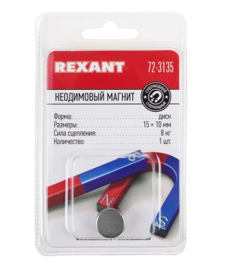 Снимок экрана_20-2-2026_15550_www.vseinstrumenti.ru