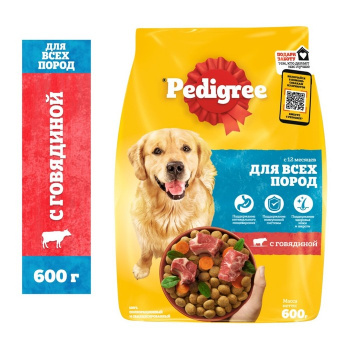 Сухой корм Pedigree для взрослых собак всех пород говядина 600 г 
