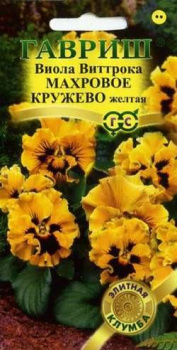 Виола Махровое кружево желтая Виттрока (Анютины глазки)*  5 шт сер. Элитная клумба